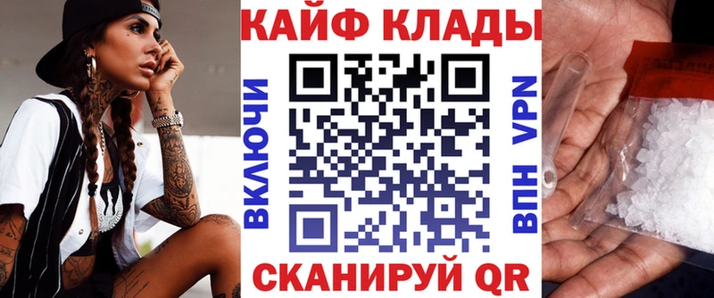 Купить наркотики цена Гуково A-PVP Бошки Шишки Меф Гашиш COCAIN