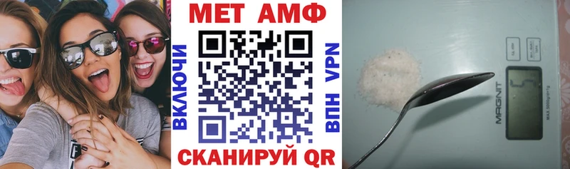 Амфетамин Premium  Гуково 
