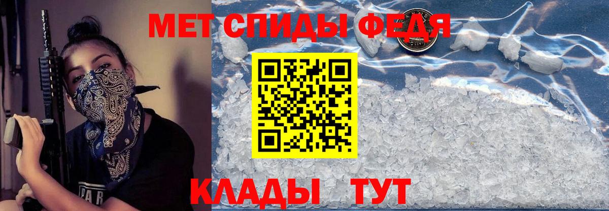 Amphetamine VHQ Гуково