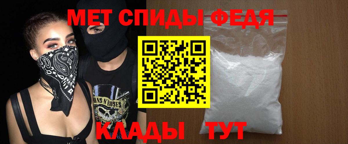 Amphetamine 98%  АМФ  Гуково  Вход с VPN 