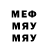 Меф кристаллы krash samp