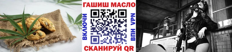 Еда ТГК марихуана  сколько стоит  Гуково 