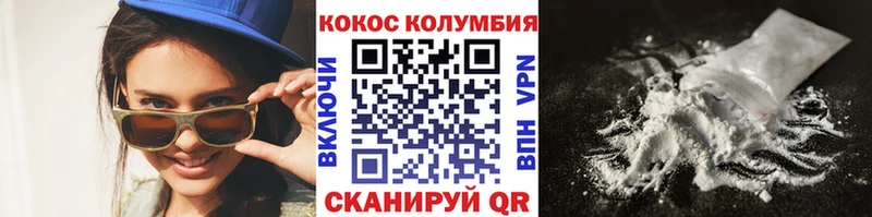 где купить наркотик  Гуково  КОКАИН Перу 