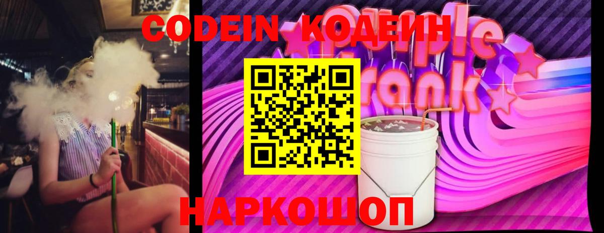 ГАШ  Бошки Шишки  Гуково  Альфа ПВП СК   Меф кристаллы  Мефедрон  Вход с VPN  ГАШИШ 
