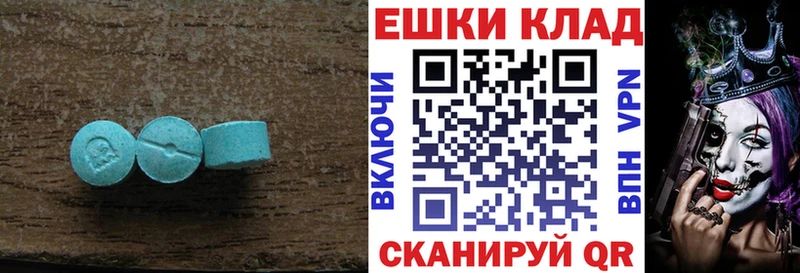 площадка состав  Гуково  ЭКСТАЗИ 99% 
