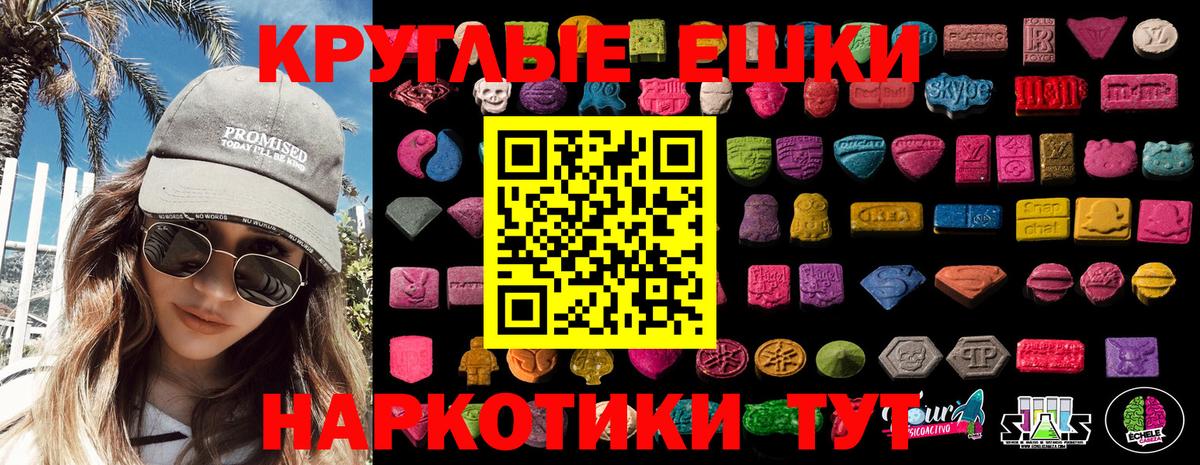 Экстази Cube  Вход с VPN  ЭКСТАЗИ  Экстази louis Vuitton  Гуково 