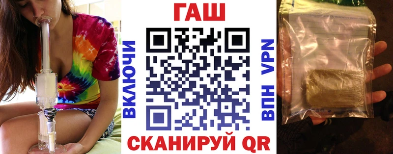 даркнет формула Гуково ГАШИШ гашик