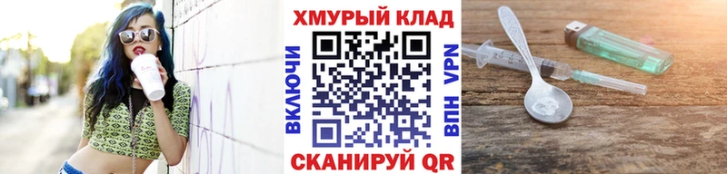 ГЕРОИН герыч  купить  сайты  Гуково 