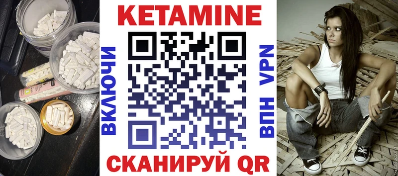 КЕТАМИН ketamine  KRAKEN ссылка  Гуково  как найти закладки 