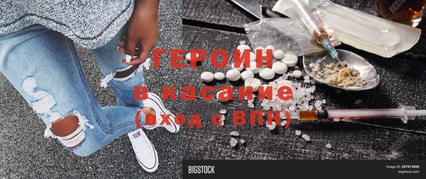 кокаин VHQ Аркадак