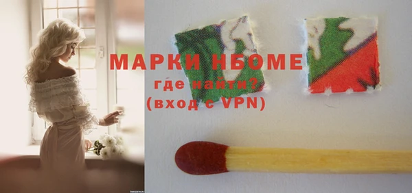 мефедрон VHQ Армянск