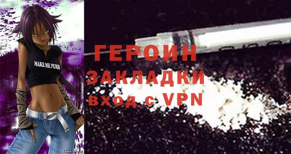 кокаин VHQ Аркадак