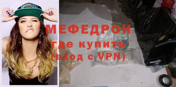 мефедрон VHQ Армянск