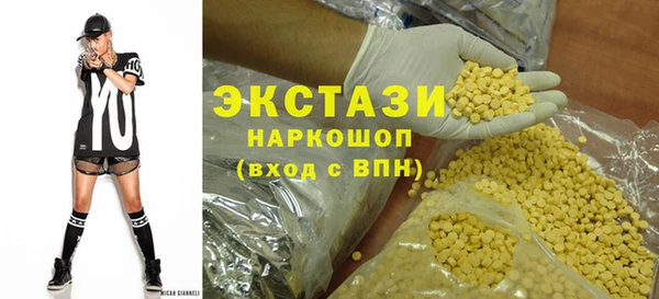 мефедрон VHQ Армянск