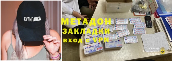 мефедрон VHQ Армянск