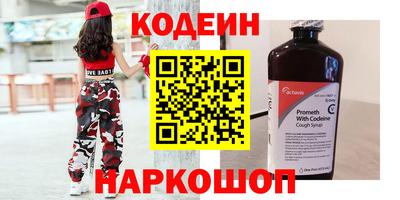 Альфа ПВП Наро-Фоминск