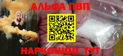 винт Нарткала