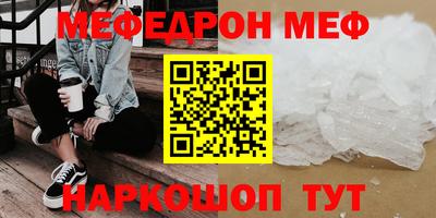 винт Нарткала
