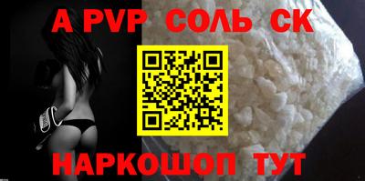 винт Нарткала
