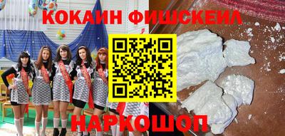 Альфа ПВП Наро-Фоминск