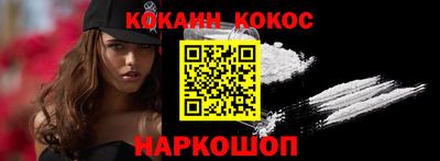 MESCALINE Новодвинск