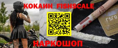 Альфа ПВП Наро-Фоминск
