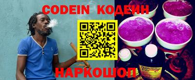 прущие крисы Новокубанск
