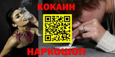 винт Нарткала