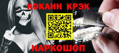 винт Нарткала