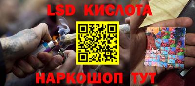 винт Нарткала