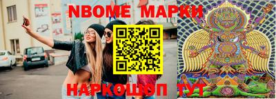 винт Нарткала