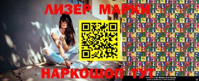 MESCALINE Новодвинск