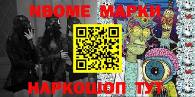 Альфа ПВП Наро-Фоминск