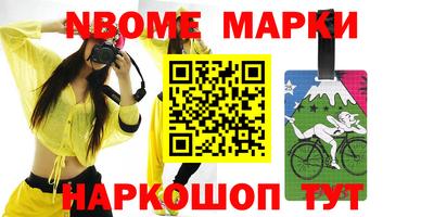 Альфа ПВП Наро-Фоминск