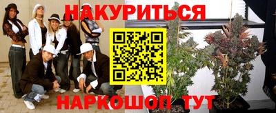 кокаин колумбия Новозыбков