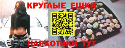 винт Нарткала