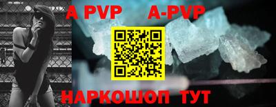 ALPHA PVP Нальчик