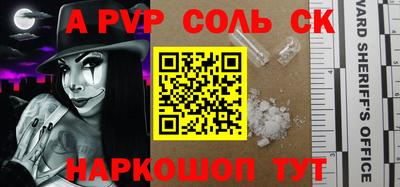 Альфа ПВП Наро-Фоминск