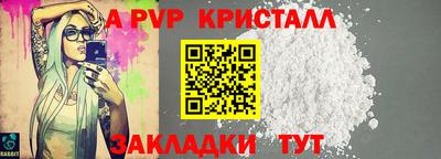 винт Нарткала