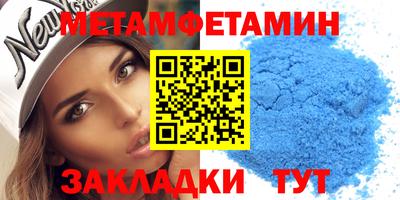 ALPHA PVP Нальчик