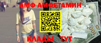 винт Нарткала