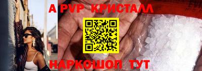 ALPHA PVP Нальчик