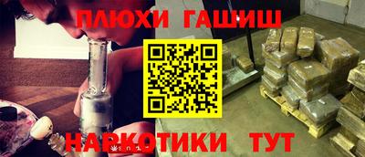 прущие крисы Новокубанск