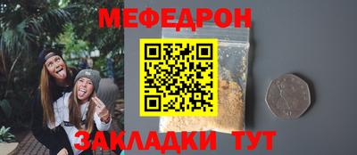 винт Нарткала