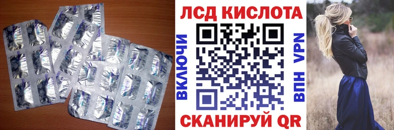LSD-25 экстази кислота  Гуково 