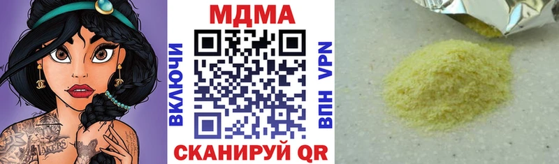 МДМА Molly Гуково