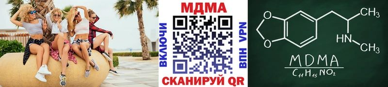 blacksprut ссылки  Гуково  МДМА молли 