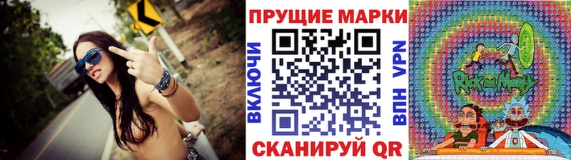 KRAKEN ТОР  Гуково  Наркотические марки 1,5мг  даркнет сайт 