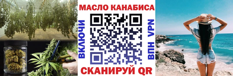 площадка состав Гуково Дистиллят ТГК концентрат