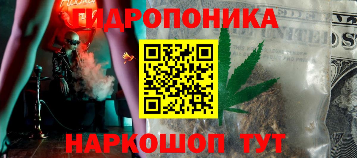 Бошки марихуана план  Конопля LSD WEED  Бошки марихуана VHQ  Бошки Шишки VHQ  Гуково  Вход с VPN 